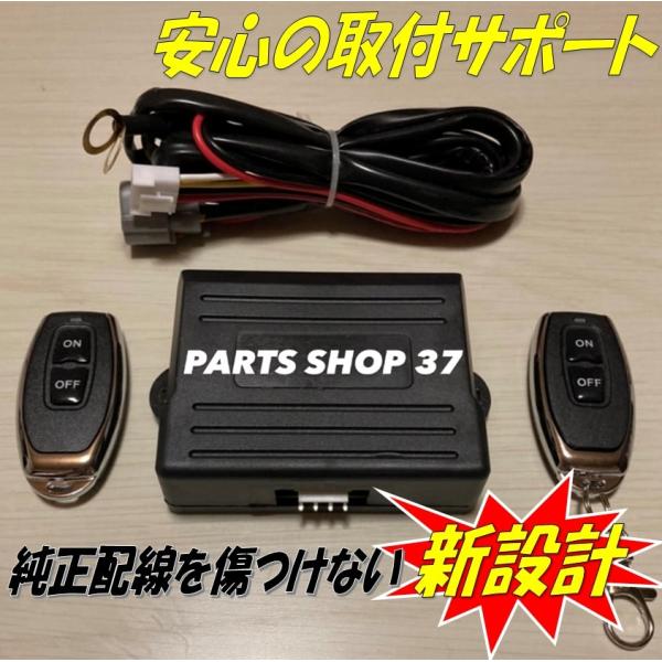アウディ　純正可変マフラーバルブコントローラー　EBM リモコン　マフラー　RS3 RS4 RS5 ...