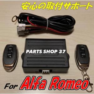 口コミ サイト 商品 アルファロメオ 純正可変バルブ ジュリア マフラー リモコン EBM パーツ