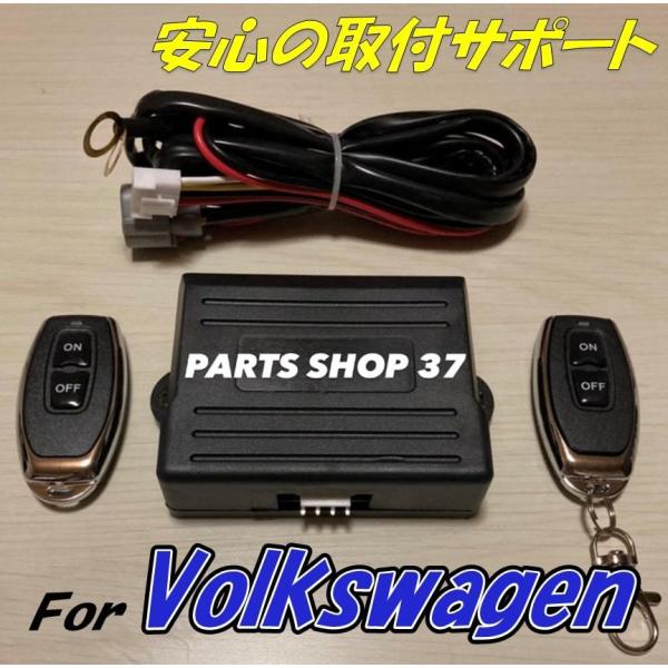 純正可変バルブコントローラ VW ゴルフ 4 5 R32 6 R リモコンで音量可変! 可変バルブ ...