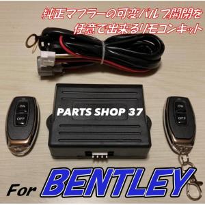 本体のみ 76mm マフラー可変電動バルブ 点検検品済 増し締め 動作確認