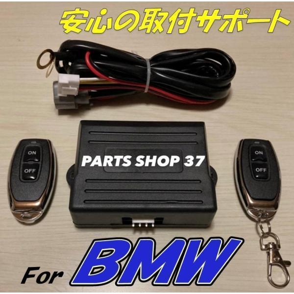 純正可変バルブコントローラ BMW E90 E92 335i リモコンで音量可変! 可変バルブ 可変...