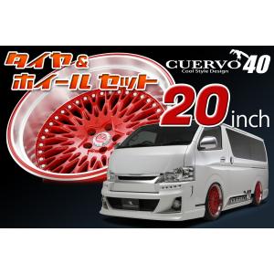 FLEDERMAUS フレーダーマウス CUERVO40 クエルボ40 ハイエース専用 20x8.0J+35 タイヤ ホイール 4本セット レッド｜partsshop