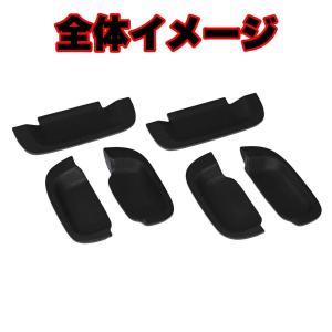 ドアノブ エブリイ ワゴン DA17W ハンドルカバー プロテクター アンダー 6個 セット カーボン調｜partsshop