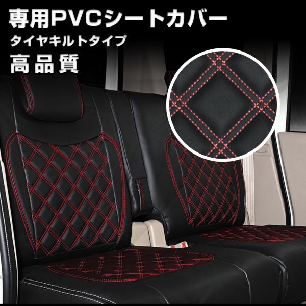 日野 デュトロ ワイドキャブ シートカバー ダイナ トヨエース 助手席 運転席 左右 レッドキルト