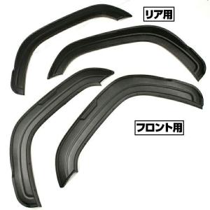 スズキ ジムニー JB64 オーバーフェンダートリム 穴あけ不要 カスタム カーパーツ 車用品 ドレスアップ エクステリア｜partsshop
