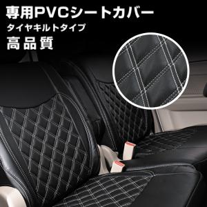 エブリイワゴン DA17W キルト タイプ ブラック レザー ホワイト ステッチ シートカバー 1台分｜partsshop