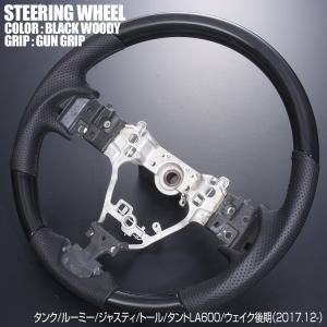 3Dインテリアパネル ダイハツ WAKE LA700 710S 前期 後期 内装パネル