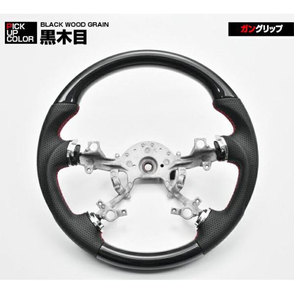 三菱 デリカD:5 前期 パジェロ V8 V9 ステアリング ガングリップ 黒木目