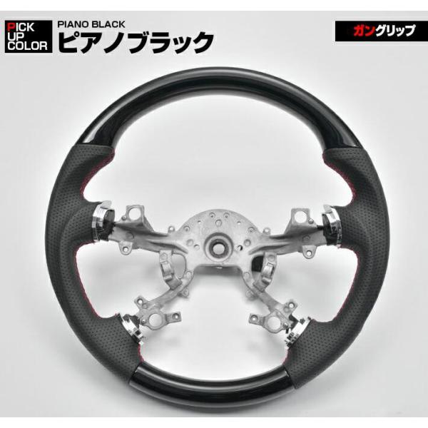 三菱 デリカD:5 前期 パジェロ V8 V9 ステアリング ガングリップ ピアノブラック