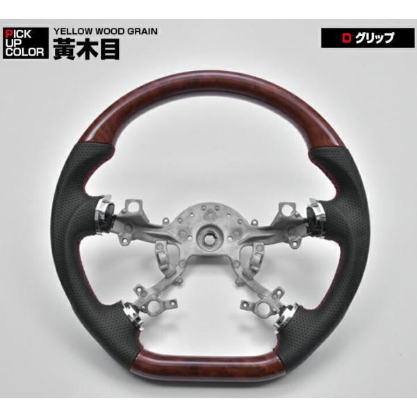 三菱 デリカD:5 前期 パジェロ V8 V9 ステアリング D型 ガングリップ 茶木目