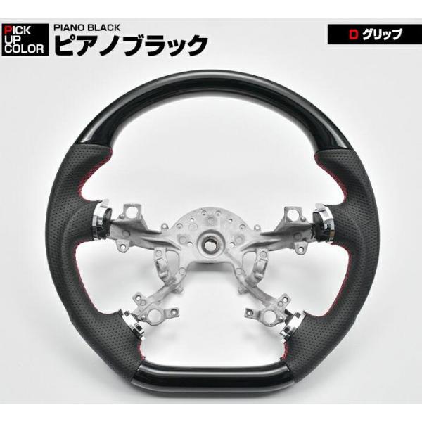 三菱 デリカD:5 前期 パジェロ V8 V9 ステアリング D型 ガングリップ ピアノブラック