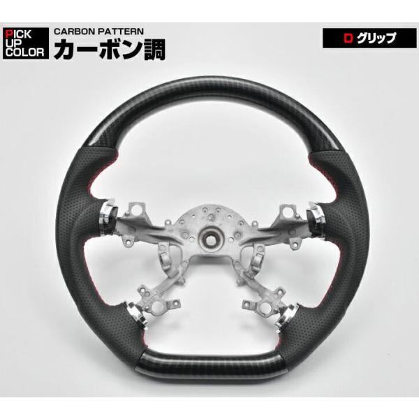 三菱 デリカD:5 前期 パジェロ V8 V9 ステアリング D型 ガングリップ カーボン調
