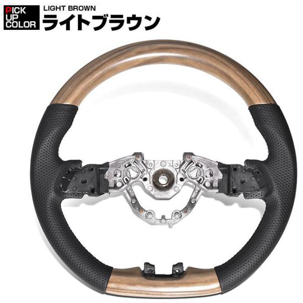 日産 ノート E12系 キャラバン E26 ガングリップ PVCレザー ステアリング ライトブラウン