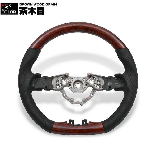 日産 ノート E12系 キャラバン E26 ガングリップ PVCレザー ステアリング 茶木目