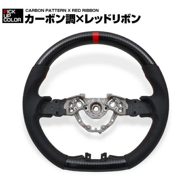 日産 ノート E12系 キャラバン E26 ガングリップ PVCレザー ステアリング カーボン調 レ...