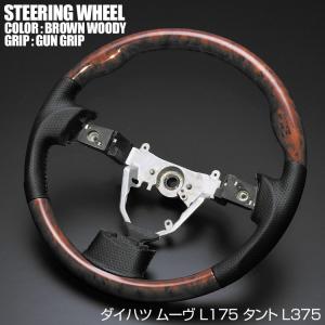 メルセデス ベンツ ウォルナットウッド/レザー ステアリング :Sクラス