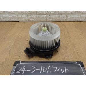 フィット 　GE6 ヒーターモーター　ブロア　ファンモーター B568M デンソー  79310-T...