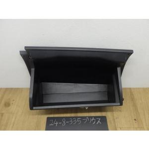 専用様用 プリウス 後期(ZVW30 ZVW35) 純正 グローブボックス 上下 セット 55551