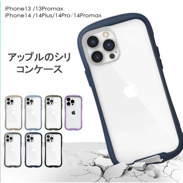 【送料無料】iphone14 ケース 曲線 薄型 軽量 ガラスフィルム付き iphone13ケース ...