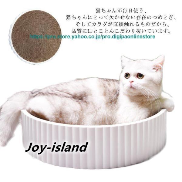 猫用 爪とぎ つめとぎ 爪研ぎ 段ボール 猫　ダンボール 猫鍋 おしゃれ　ベッド　猫用品 お手入れ　...