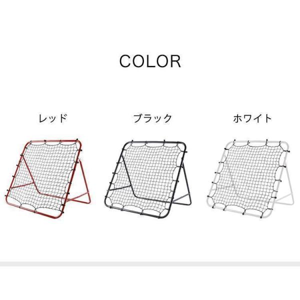 リバウンドネット 角度調節 ペグ付き 壁打ち 跳ねかえり 練習用 練習 多機能 組立式 子供用 ネッ...