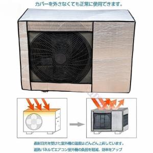 エアコン 室外機カバー アルミ ワイドサイズ エアコン 室外機 日よけ 省エネ 保護カバー 遮熱シート UVカット 雨・雪・風・埃よけ 家庭用 業務用 簡単設置