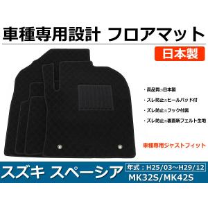 スイフト 即納 日本製 ZC13S ZC53S ZC83S ZD13S ZD53S ZD83S H29/1〜R5 
