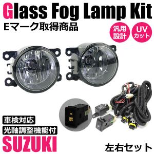 スズキ（SUZUKI） LEDフォグランプユニット ホワイト 一体型バルカン