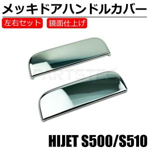 フェアレディZ NISMO Z33 ドア アウター ハンドル 運転席側 右 日産
