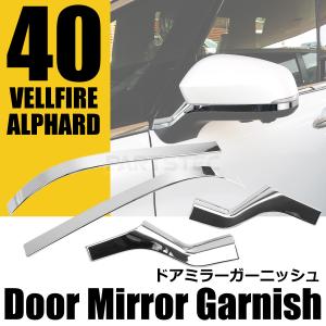 アルファード 30系 ヴェルファイア 5％ スモークフィルム風