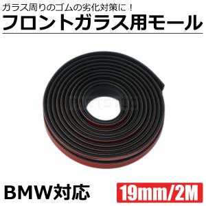 BMW Fガラスモール E85Z4（純正品・新品） Z4 E85 E86 BMW Fガラスモール E85Z4 純正 Z4 E85 E86 純正番号:51317017021