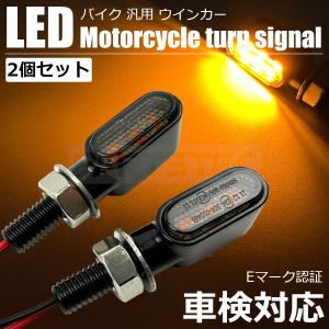 ю 汎用 カワサキ W800 LED ルーカス テールランプ [ クリアレンズ
