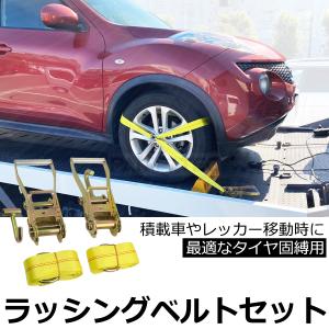01】ユニックネオ対応.積載車.セーフティローダー.ローダウン車.タイヤ