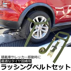 01】ユニックネオ対応.積載車.セーフティローダー.ローダウン車.タイヤ