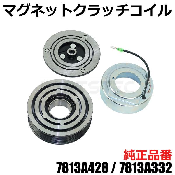 三菱 デリカ マグネット クラッチ プーリー 付き 7813A428 D:5 CV1W 2200cc...