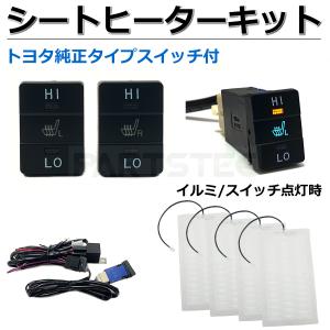 並行輸入品】TOYOTA (トヨタ) 純正部品 シートヒータ スイッチ カムリ