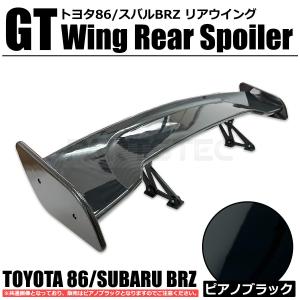 GTウイング 1450mm ピアノブラック トヨタ GR86 スバル BRZ ZN8 ZD8 リア ...