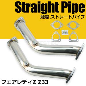 40系 アルファード ヴェルファイア マフラー カッター デュアル 2本