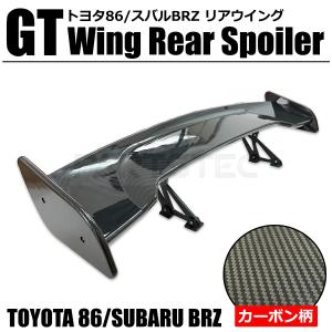 リア スポイラー GTウィング 汎用 カーボン調 ABS製 ウェット