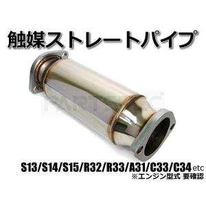 40系 アルファード ヴェルファイア マフラー カッター デュアル 2本