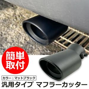 アルファード ヴェルファイア 30系 マフラー カッター 前期 後期