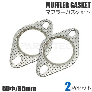 モンスタースポーツ monsterSPORTマフラーフランジガスケット#58247158