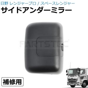 日野 レンジャープロ FC FD GD FE G...の商品画像