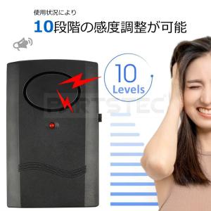 盗難防止 セキュリティ アラーム 振動感知型 ...の詳細画像5