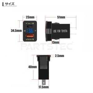 トヨタ スイッチホール用 USB充電器 Aタイ...の詳細画像2