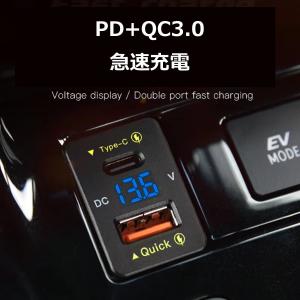 トヨタ スイッチホール用 USB充電器 Aタイ...の詳細画像4