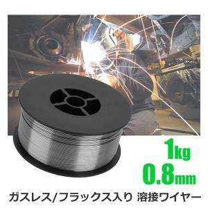半自動溶接機 ノンガス フラックス 溶接 ワイ...の詳細画像4