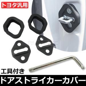 ジムニー JB23 シエラ JB43 サイドステップ ブラック 左右セット