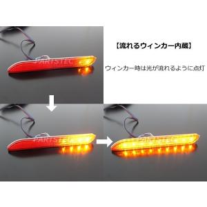 LEDリフレクター 流れるウィンカー スモール/ブレーキ連動 流れるウインカー 車検対応 マークＸ GRX130系