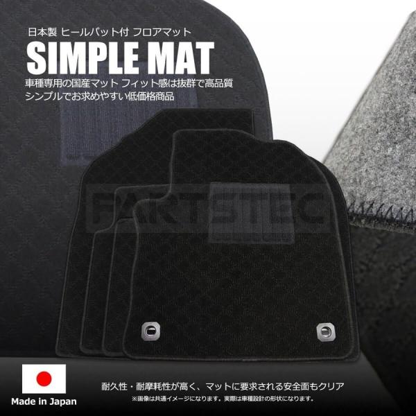 即納 日本製 トヨタ RAV4 50系 AXAH52 AXAH54 ハイブリッド車専用 フロアマット...